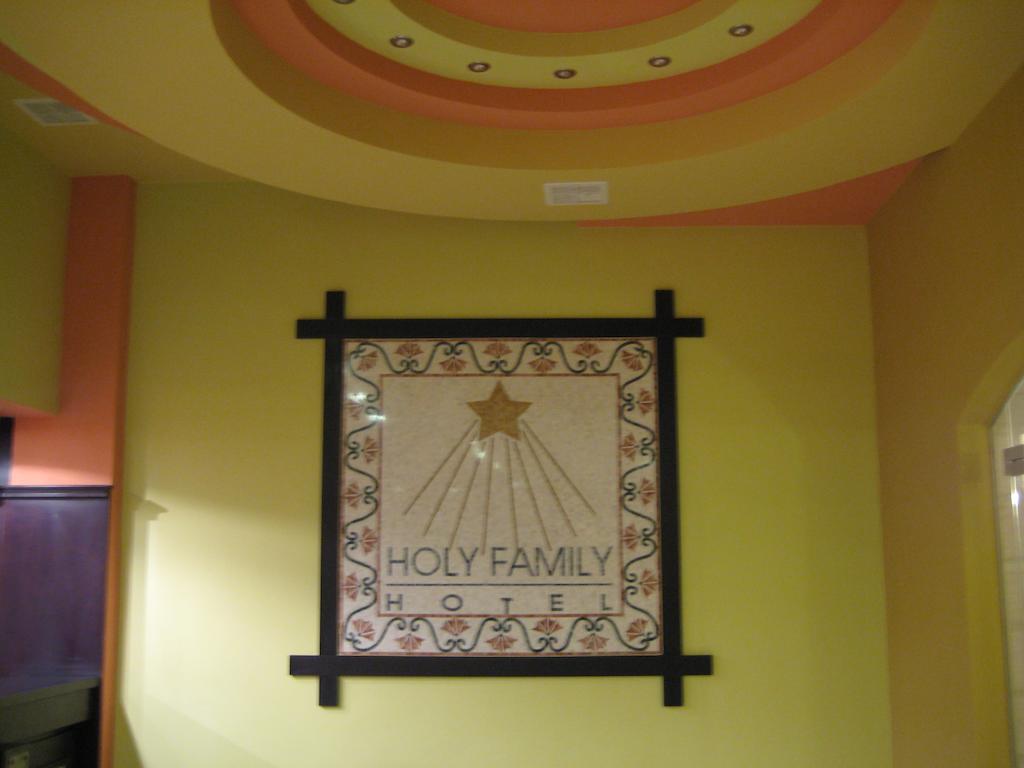 Holy Family Hotel Вифлеем Экстерьер фото